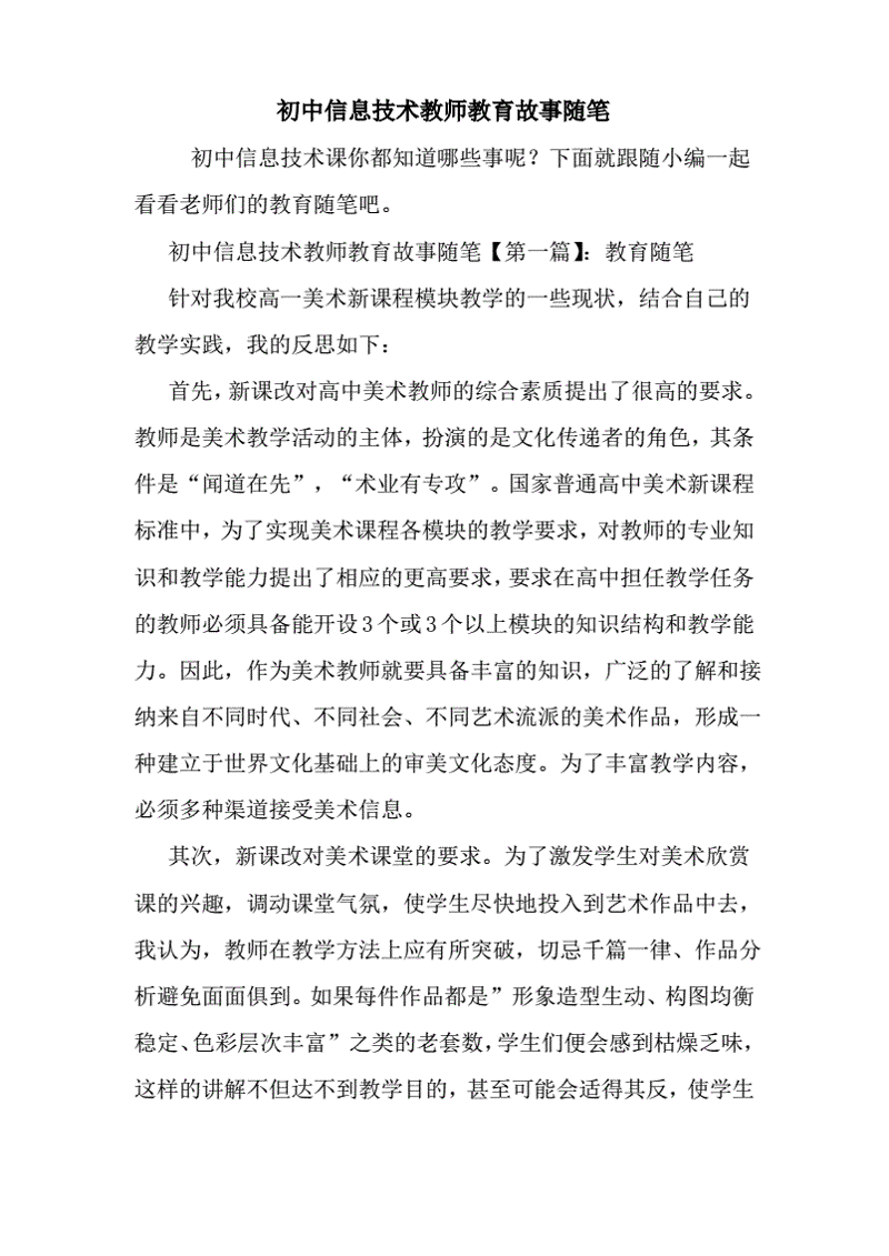 技术随笔